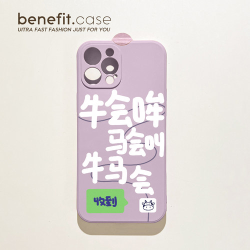 个性创意小众