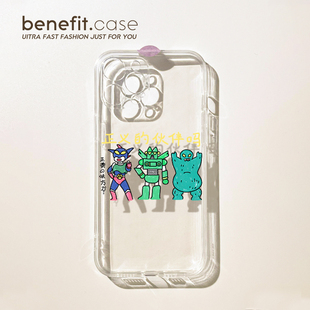 benefit趣味卡通正义 12套11简约xsmax透明xr硅胶8p7p 伙伴17pro16适用于苹果15手机壳13iphone14promax新款