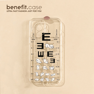 Benefit趣味猫咪视力表17pro16适用15苹果13promax手机壳iphone12mini创意14promax透明11xsmax女xr卡通8p7p