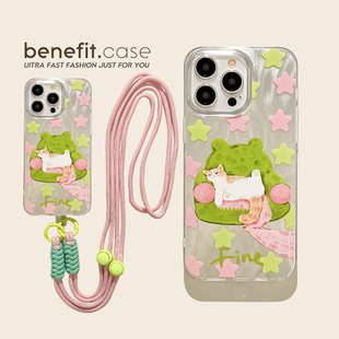 benefit慵懒星星沙发猫带挂绳适用于iphone16promax苹果15PRO手机壳13新款 14套12创意11羽纱xsmax硅胶xr防摔8