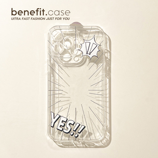 benefit日系漫画动漫线条17pro16适用于1515苹果13手机壳iphone14promax新款 12套11简约xsmax小众xr全包软8p