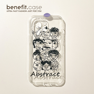 Benefit创意ins风抽象艺术17pro16适用15苹果13手机壳iphone14promax新款 xsmax透明xr硅胶8p7 12保护套11个性