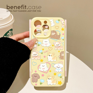 benefit星星花朵软萌小狗17适用于iphone16promax苹果15PRO手机壳13新款 14套12创意11全包xsmax硅胶xr防摔8p