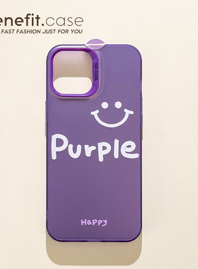 benefit简约紫色微笑硬壳17pro16适用于苹果15手机壳13iphone14promax新款12套11创意xsmax全包xr硅胶8plus防