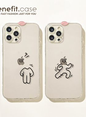 benefit趣味搞怪小人情侣17pro16适用于苹果15手机壳13iphone14promax新款12套11小众xsmax透明xr硅胶8plus防