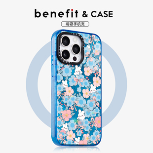 benefit蓝粉花朵蝴蝶结小兔17适用于iphone16promax苹果15PRO晶盾磁吸手机壳13新款 14套12冰川纹防摔彩色边框