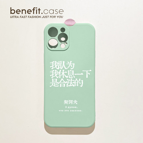 小清新个性创意