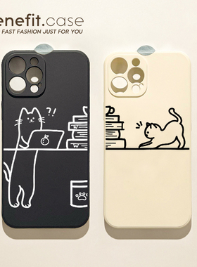 benefit认真工作猫咪情侣17pro16适用于苹果15手机壳13iphone14promax新款12套11创意xsmax全包xr防摔8plus硅