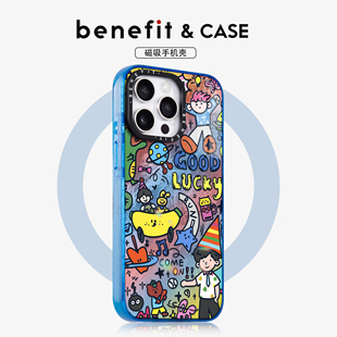 benefit个性 14套12冰川纹防摔彩色边框 涂鸦卡通小男孩17适用于iphone16promax苹果15PRO晶盾磁吸手机壳13新款