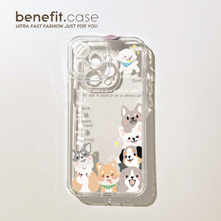 benefit卡通可爱猫咪狗狗17pro16适用15苹果13手机壳iphone14promax新款 12套11简约xsmax透明xr全包8plus软硅
