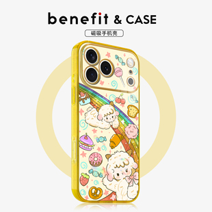 benefit面包甜点彩虹小绵羊适用于iphone17promax苹果16PRO晶盾磁吸手机壳15新款 13套14冰川纹12防摔彩色边框