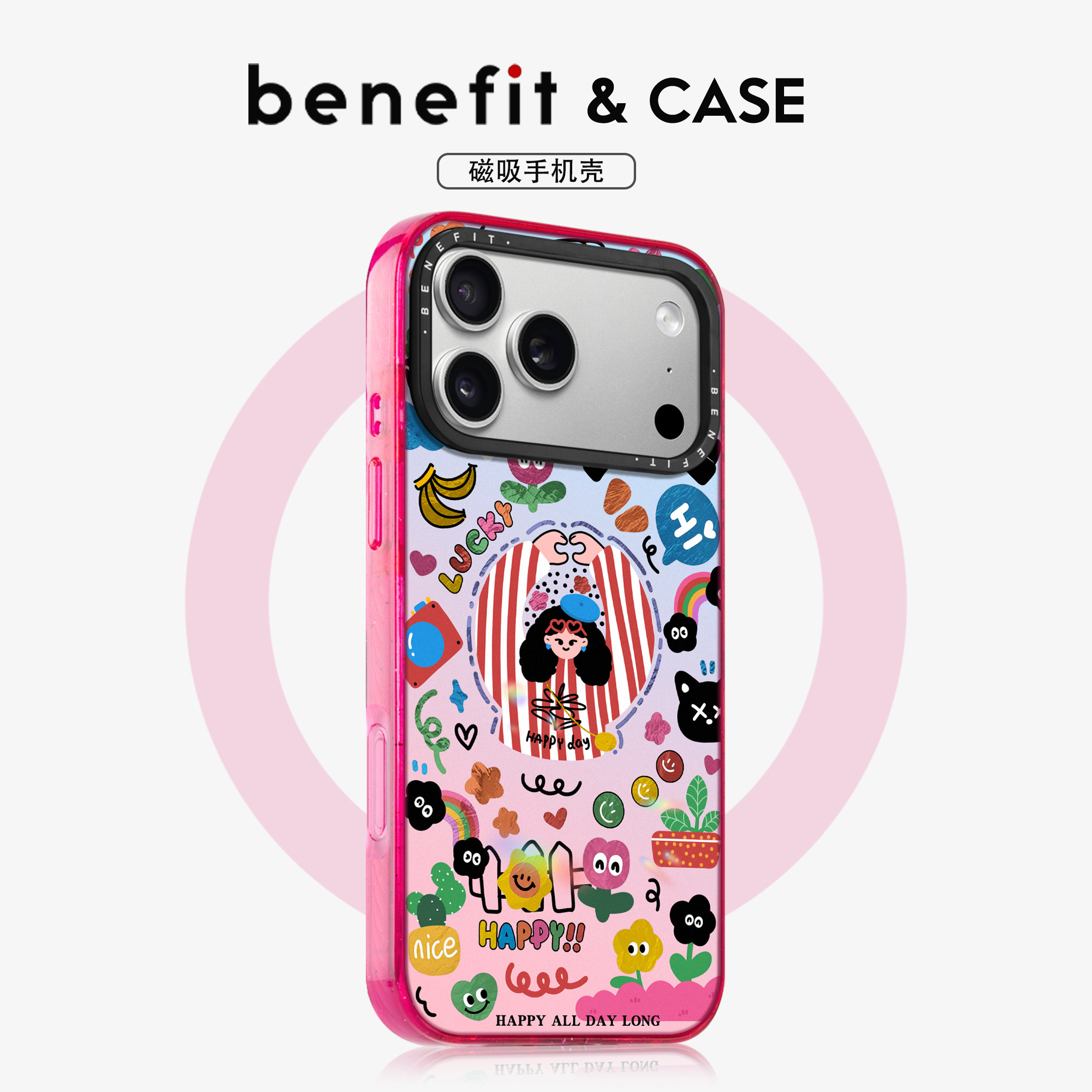 benefit涂鸦卡通比心女孩适用于iphone17promax苹果16PRO晶盾磁吸手机壳15新款13套14冰川纹12防摔彩色边框