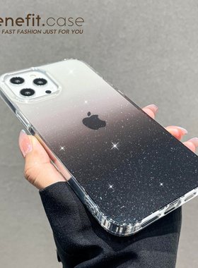 Benefit透明简约ins高级闪粉渐变黑适用15苹果13mini手机壳iphone12promax保护套11新款网红时尚梦幻防摔硅胶