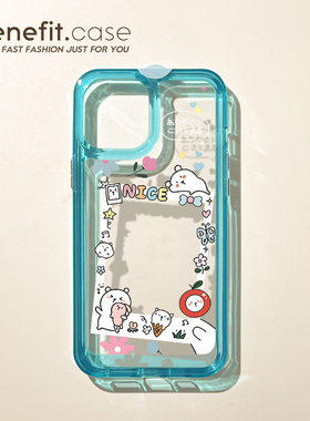 benefit可爱围绕白色小熊适用于iphone16promax苹果15PRO小卡手机壳13新款14套12创意11硬壳xsmax硅胶xr防摔8