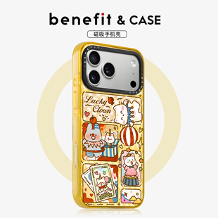 benefit黄底可爱萌宠小丑适用于iphone17promax苹果16PRO晶盾磁吸手机壳15新款 13套14冰川纹12防摔彩色边框