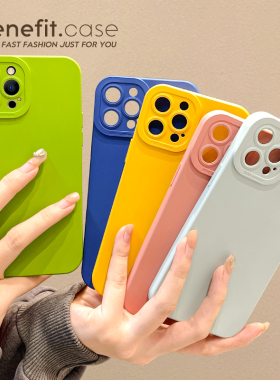 Benefit简约ins纯色远峰蓝17pro16适用15苹果13promax手机壳iphone12新14promax液态11硅胶xsmax防摔xr女8pl