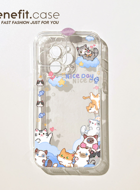 benefit卡通游泳猫咪追星小卡17pro16适用15苹果13手机壳iphone14promax新款12套11简约xsmax创意xr透明8p硅