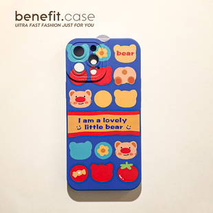 Benefit可爱小熊与番茄17pro16适用15苹果13promax手机壳14promax卡通iphone12克莱因蓝硅胶xr原创8p7日韩p