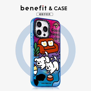 benefit卡通线条狗狗17适用于iphone16promax苹果15PRO晶盾磁吸手机壳13新款 14套12渐变冰川纹防摔彩色边框