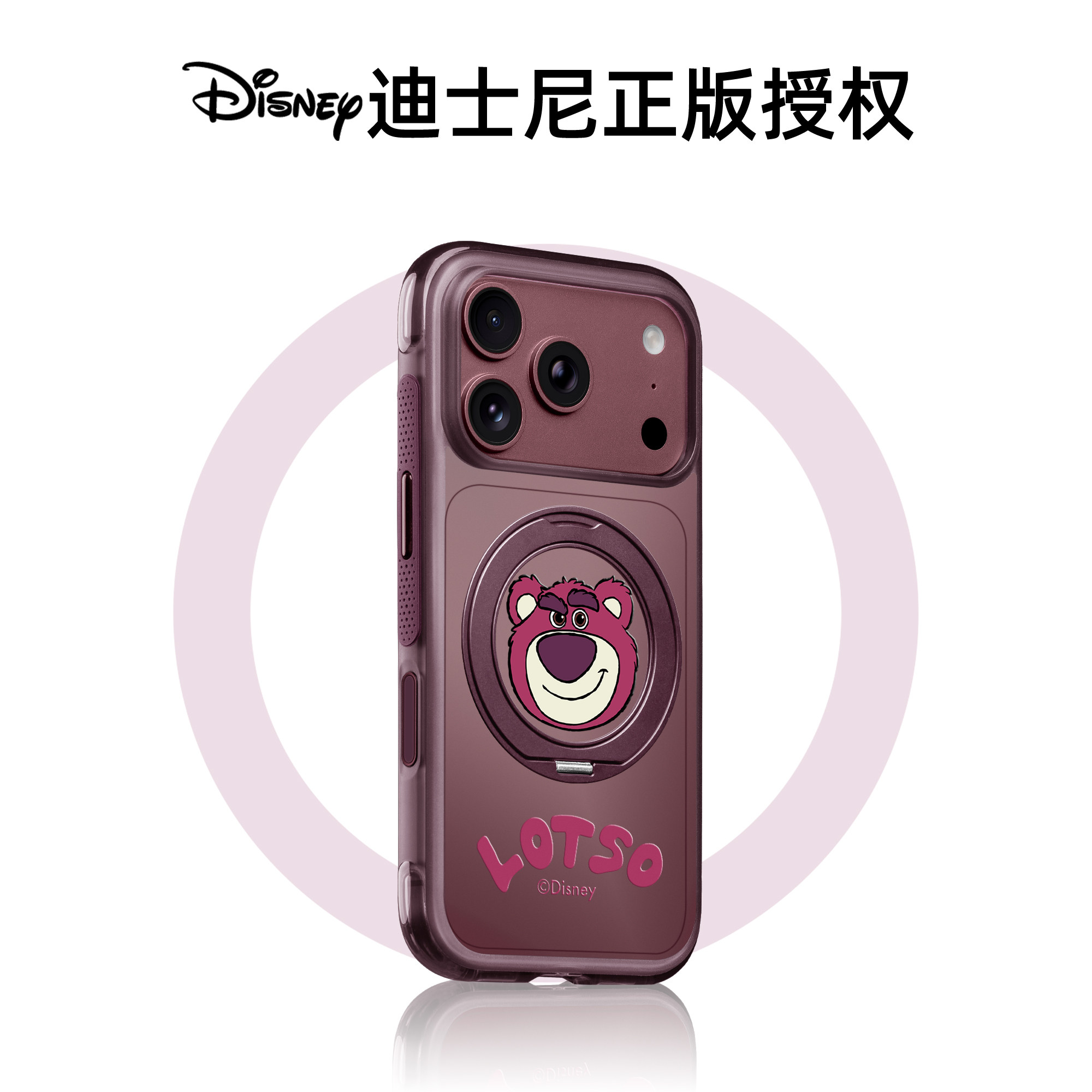 benefit勃艮第酒红迪士尼草莓熊支点壳适用于iphone18promax手机壳磁吸旋转支架苹果17PRO新款16pro防摔15pro