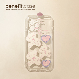 Benefit日韩ins奶白小熊17pro16适用15苹果13promax手机壳可爱iphone12mini透明14promax软11xs原创xr软硅胶