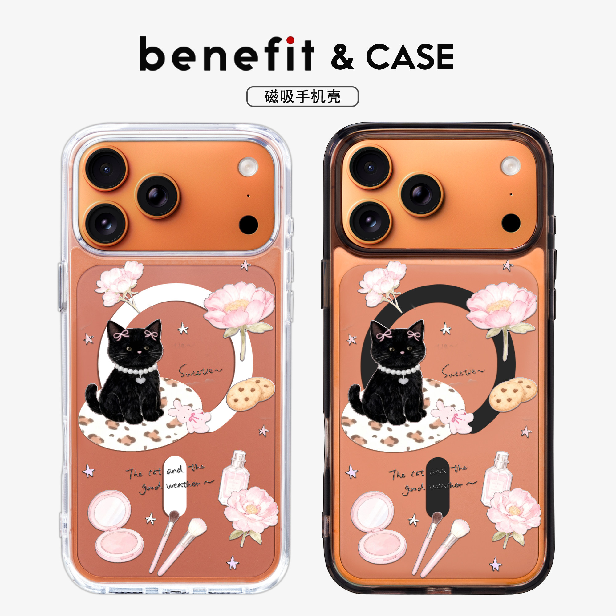 benefit韩风化妆品时尚小猫适用于iphone17promax苹果16PRO黑色透明磁吸手机壳15新款13防摔保护套14情侣12