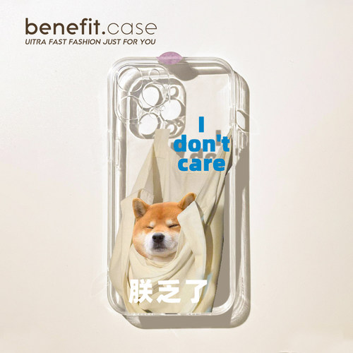 Apple/苹果卡通可爱小众手机壳