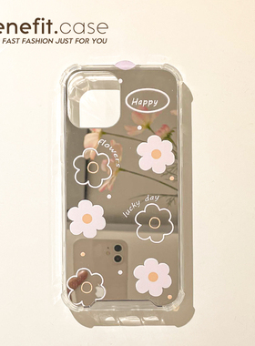 Benefit日韩ins镜面happy花朵17pro16适用15苹果13promax手机壳iphone12硅胶14promax创意xsmax清新xr四角防