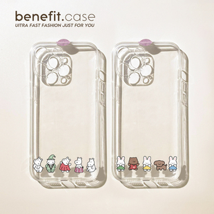 benefit简约可爱兔子河马17pro16适用于iphone15promax苹果15PRO手机壳13新款 14套12创意11透明xsmax硅胶xr防