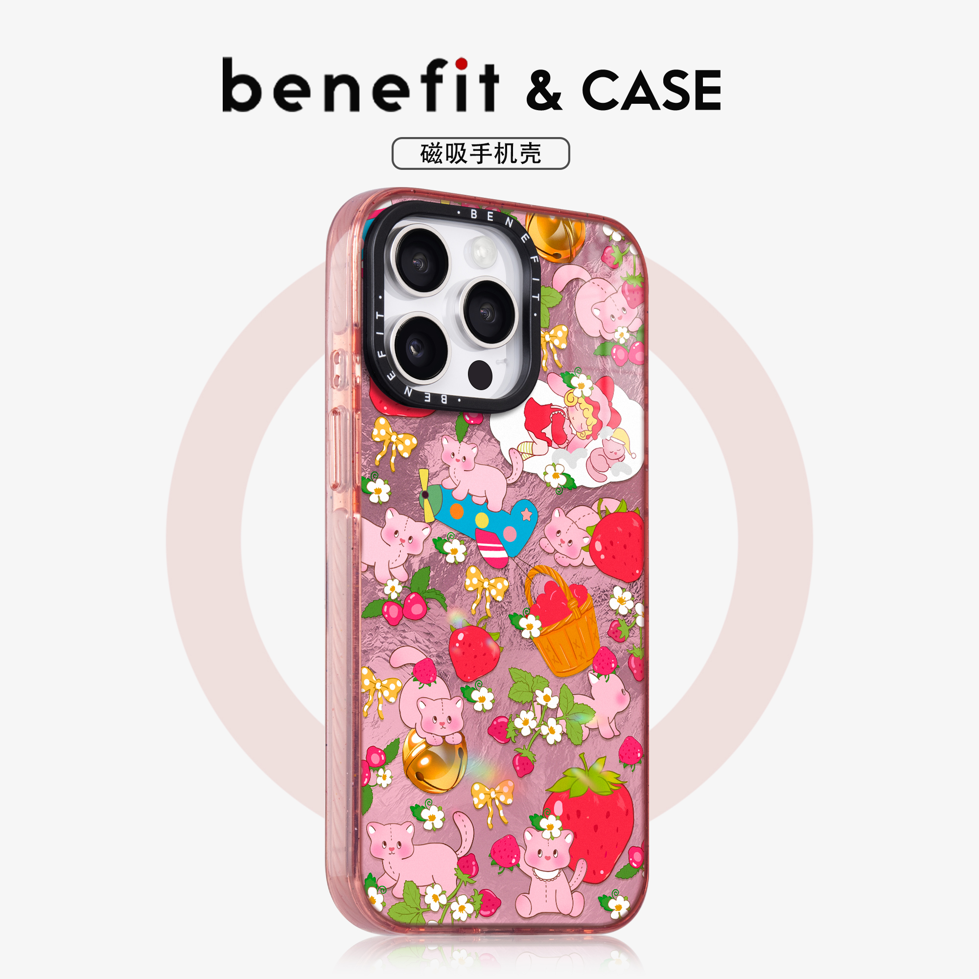 少女心可爱卡通