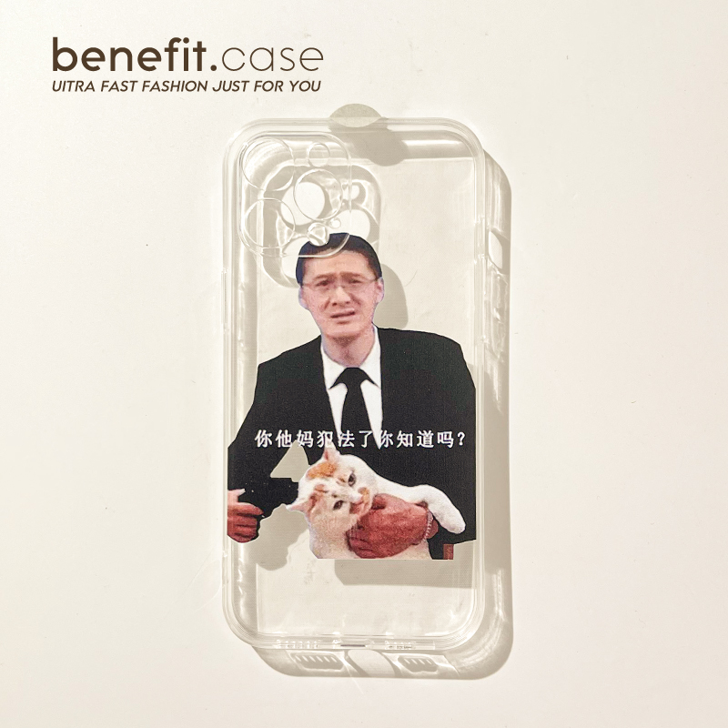 Apple/苹果卡通简约个性手机壳