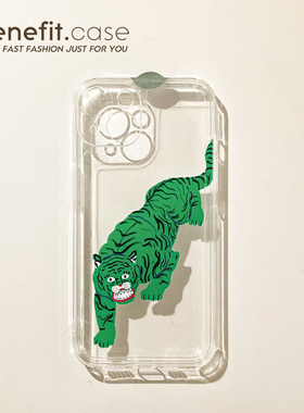 Benefit日韩简约绿色虎17pro16适用15苹果13promax手机壳创意iphone12mini简约14promax/11xs个性xr透明8p小