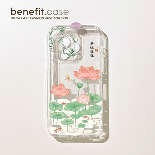 benefit好运连连荷花池17pro16适用iphone15promax苹果13手机壳14promax新款 12套11小众xsmax透明xr硅胶8p7p