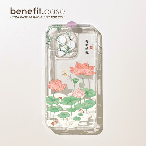 中国风创意文艺