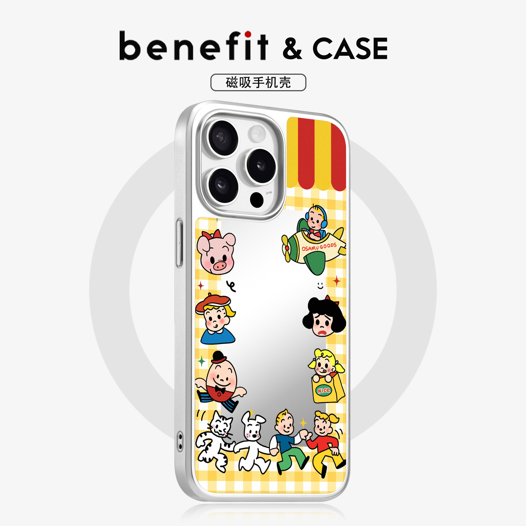benefit日系格纹卡通小孩17适用于iphone16promax苹果15PRO镜面磁吸手机壳13新款14小米15PRO防摔三星S25