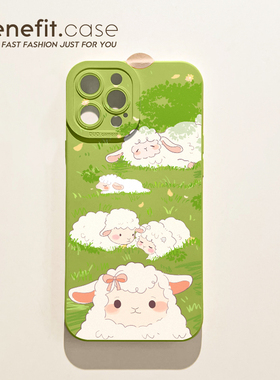 benefit绿色草坪惬意睡觉小羊17适用于iphone16promax苹果15PRO手机壳13新款14套12创意11全包xsmax硅胶xr防