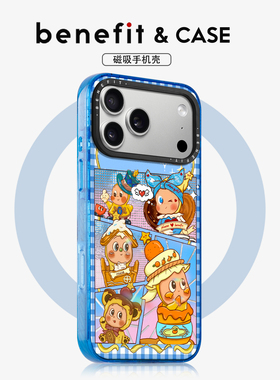 benefit可爱漫画风治愈小人适用于iphone17promax苹果16PRO晶盾磁吸手机壳15新款13套14冰川纹12防摔彩色边框