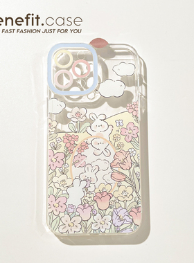 benefit小清新紫色花丛兔子17pro16适用15苹果13手机壳iphone14promax新款12套11文艺xsmax防摔全包8p7p硅胶