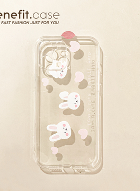 Benefit简约ins风可爱三只兔头17pro16适用15苹果13promax手机壳iphone14保护套14新款11xsmax透明xr硅胶8p7