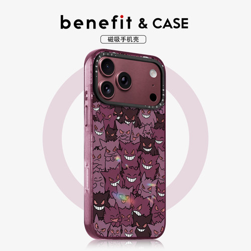 benefit双层工艺冰川纹手机壳