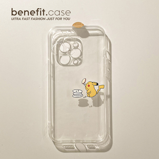 Benefit创意卡通可爱皮卡丘吃苹果17pro16适用15苹果13promax手机壳iphone12防摔14promax新11xsmax女xr透明