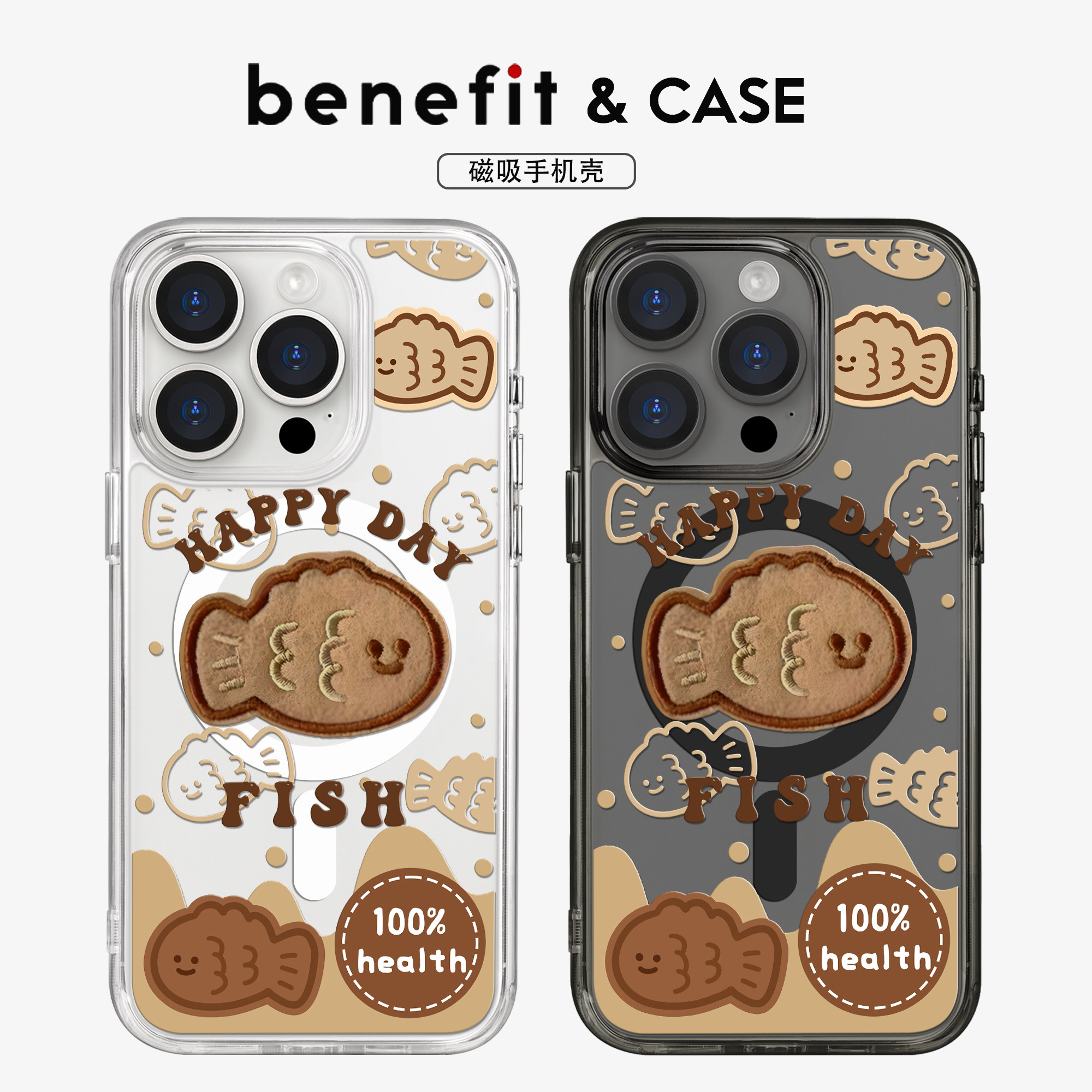 benefit卡通刺绣小鱼饼干18pro适用于iphone17promax苹果16PRO黑色透明磁吸手机壳15新款13防摔保护套14情侣