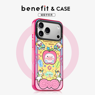 benefit卡通比耶发财苹果猪适用于iphone17promax苹果16PRO晶盾磁吸手机壳15新款 13套14冰川纹12防摔彩色边框