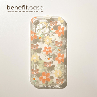 benefitins清新小熊花朵17pro16适用于iphone15promax苹果15PRO手机壳13新款 14套12小众11透明xsmax硅胶xr防