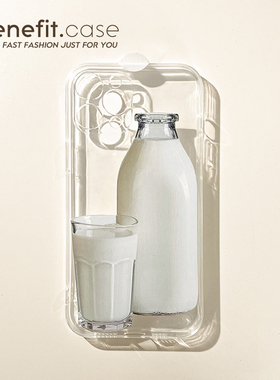 benefit韩风ins牛奶瓶子17适用于iphone16promax苹果15PRO手机壳13新款14套12小众11透明xsmax硅胶xr防摔8pl