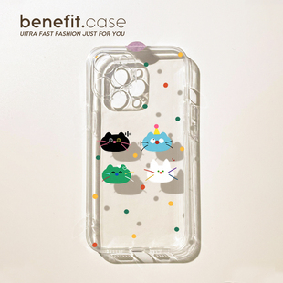 benefit彩色波点可爱猫咪17pro16适用于苹果15手机壳13iphone14promax新款 xsmax透明xr硅胶8plus防 12套11个性