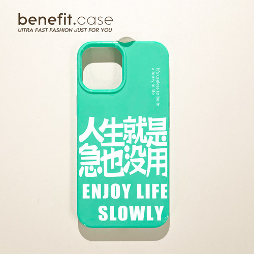 个性创意小众