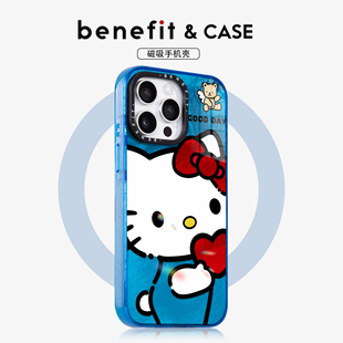 benefit少女心蓝底凯蒂猫17适用于iphone16promax苹果15PRO晶盾磁吸手机壳13新款 14套12冰川纹防摔彩色边框
