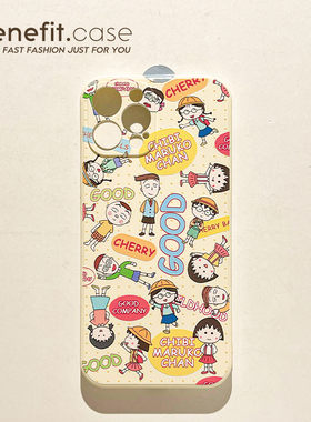 benefit卡通小丸子一家17pro16适用iphone15promax苹果13手机壳14promax新款12套11小众xsmax全包xr硅胶8p7p