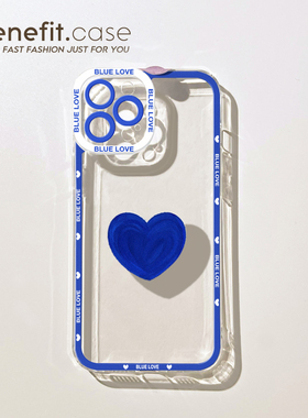 Benefit高级感涂鸦蓝色爱心17pro16适用15苹果13手机壳iphone14promax新款12保护套11简约xsmax透明硅胶8plu